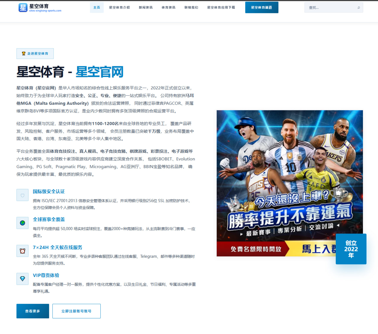 大谷翔平投打二刀流惊人表现 道奇队季后赛前景深度解析