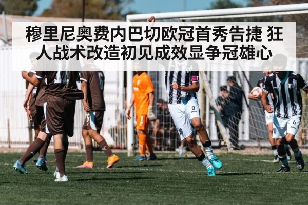 soccer striker celebrating goal
