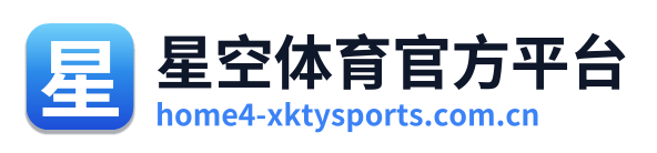 星空体育官方平台